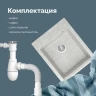 Кухонная мойка Domaci Савона 42 РА 420 цвет Светло-серый