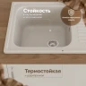 Кухонная мойка Domaci Болонья 63 М-15-003 цвет Бежевый