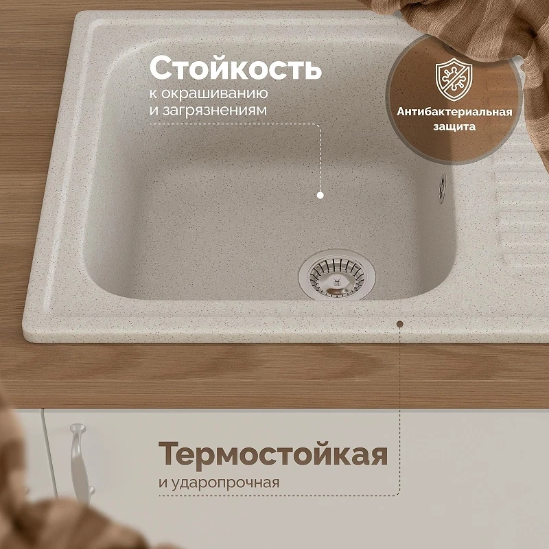 Кухонная мойка Domaci Болонья 63 М-15-003 цвет Бежевый
