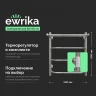 Электрический полотенцесушитель EWRIKA Сафо FT 60х50 с полкой цвет Хром