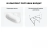 Акриловая ванна Lavinia Boho Bell Pro 160х105 R S1-3702160R цвет Белый глянцевый с каркасом