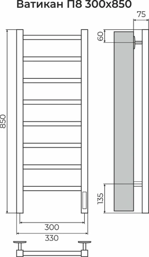 Электрический полотенцесушитель Terminus Ватикан П8 300х850 4670078553430 цвет Хром