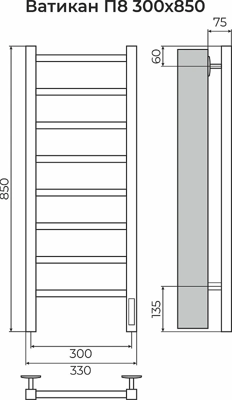 Электрический полотенцесушитель Terminus Ватикан П8 300х850 4670078553430 цвет Хром