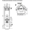 Комплект унитаза с инсталляцией WeltWasser AMBERG 350 ST + MERZBACH 043 MT-WT + AMBERG RD-CR 10000011406 цвет Белый матовый с сиденьем Микролифт и клавишей смыва цвет Хром