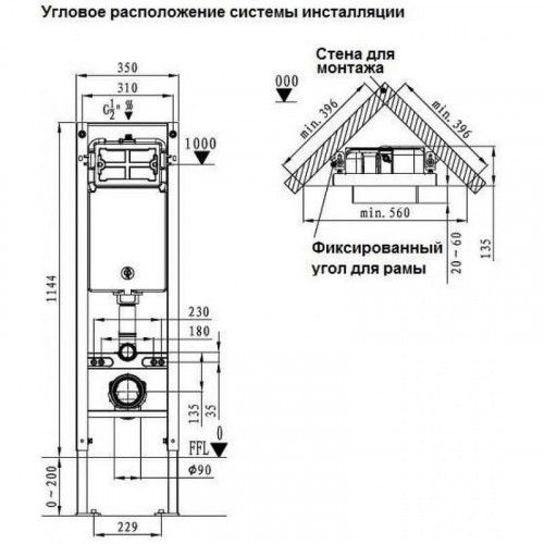 Комплект унитаза с инсталляцией WeltWasser AMBERG 350 ST + MERZBACH 043 MT-WT + AMBERG RD-CR 10000011406 цвет Белый матовый с сиденьем Микролифт и клавишей смыва цвет Хром
