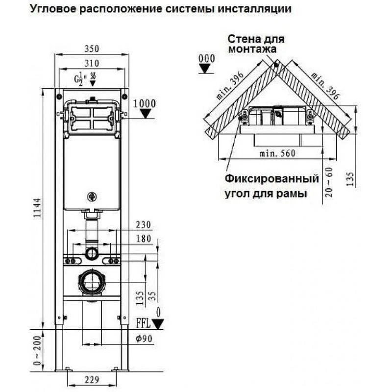 Комплект унитаза с инсталляцией WeltWasser AMBERG 350 ST + MERZBACH 043 MT-WT + AMBERG RD-CR 10000011406 цвет Белый матовый с сиденьем Микролифт и клавишей смыва цвет Хром