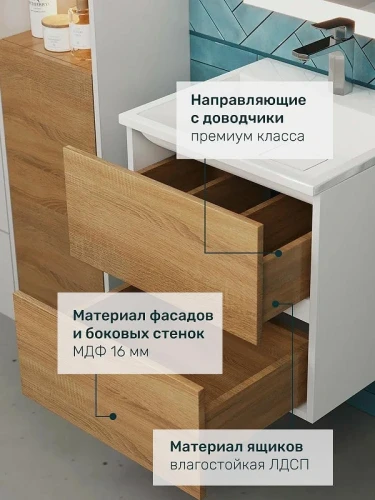 Тумба с раковиной Uperwood Barsa 50 29830205646 подвесная цвет Белый матовый Дуб сонома