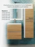 Тумба с раковиной Uperwood Barsa 50 29830205646 подвесная цвет Белый матовый Дуб сонома