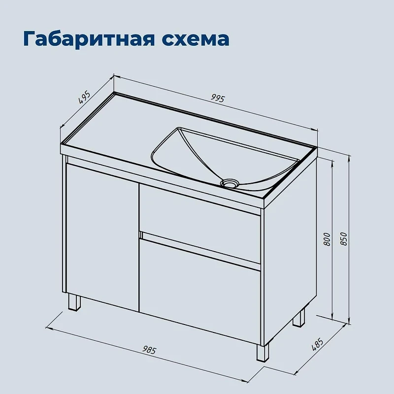 Тумба под раковину Aquanet Nova Lite 2.0 100 R 346347 цвет Дуб рустикальный