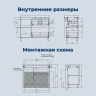 Тумба под раковину Aquanet Nova Lite 2.0 100 R 346347 цвет Дуб рустикальный