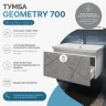 Тумба под раковину Vigo Geometry 70 034 подвесная цвет Бетон
