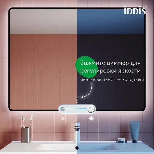 Зеркало Iddis Cloud 100 CLX6000i98 с подсветкой цвет Черный с сенсорным выключателем с подогревом и диммером