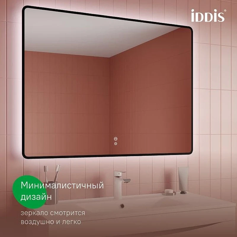 Зеркало Iddis Cloud 100 CLX6000i98 с подсветкой цвет Черный с сенсорным выключателем с подогревом и диммером
