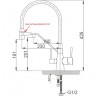 Смеситель для кухни ZorG Sanitary ZR 356 YF-NICKEL