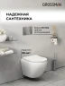 Унитаз с инсталляцией Grossman Style 97.4455SQ.05.10M цвет Белый глянцевый с сиденьем Микролифт с клавишей смыва цвет Хром
