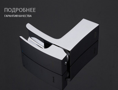 Смеситель для раковины Gappo G07 G1007-20 Хром латунь