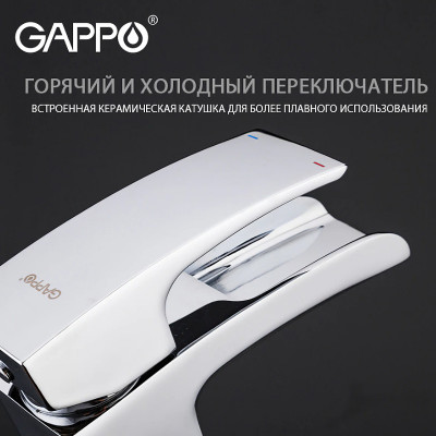 Смеситель для раковины Gappo G07 G1007-20 Хром латунь