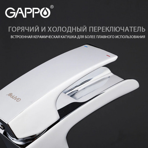 Смеситель для раковины Gappo G07 G1007-20 Хром латунь