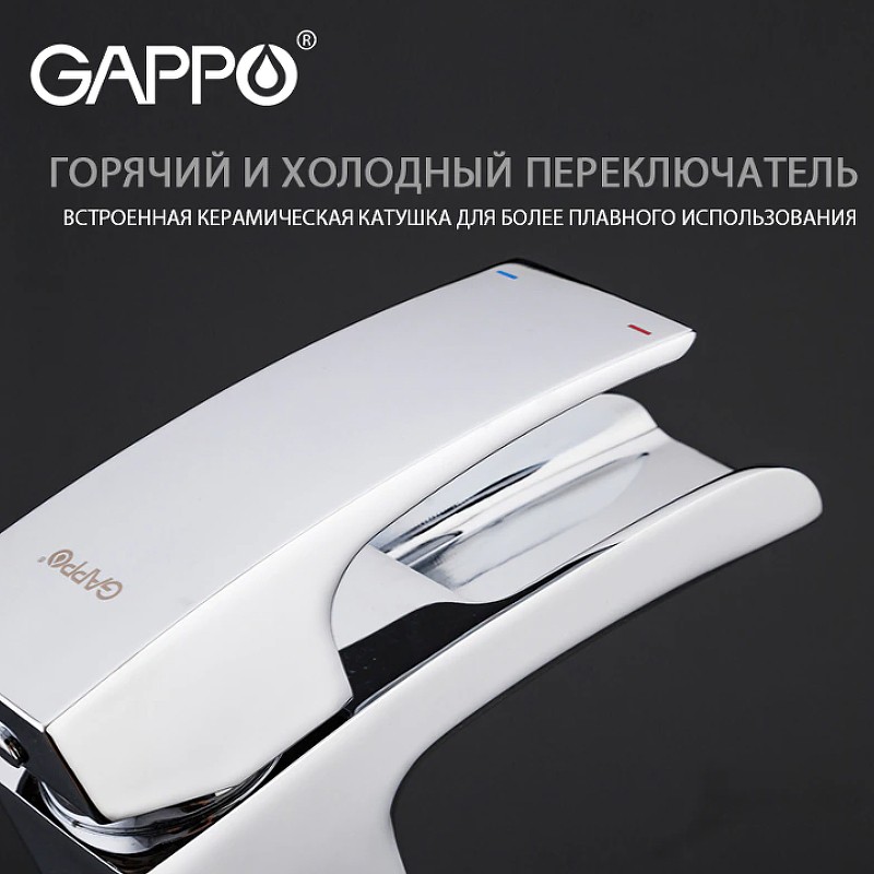 Смеситель для раковины Gappo G07 G1007-20 Хром латунь