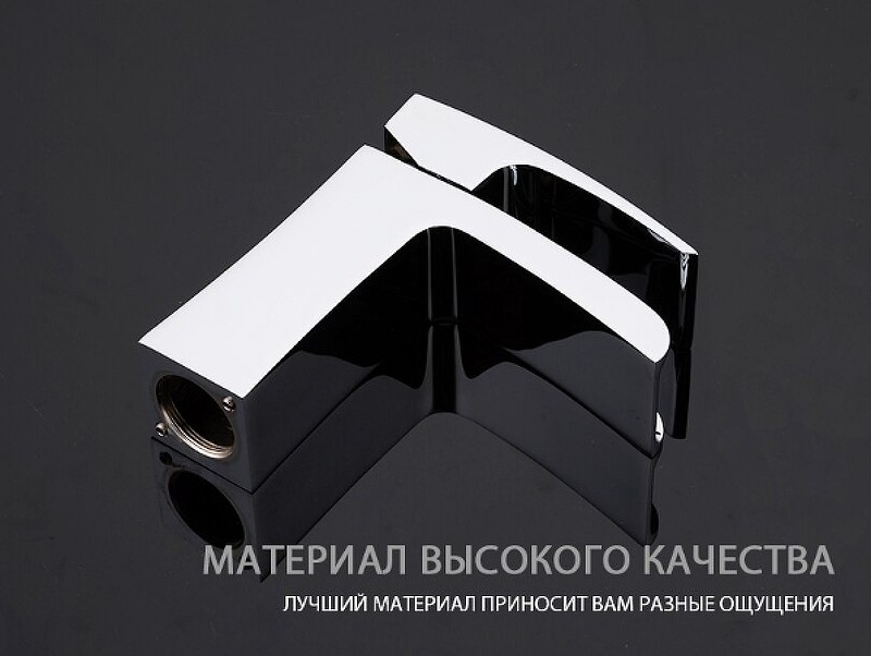 Смеситель для раковины Gappo G07 G1007-20 Хром латунь
