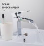 Смеситель для раковины Gappo G07 G1007-20 Хром латунь