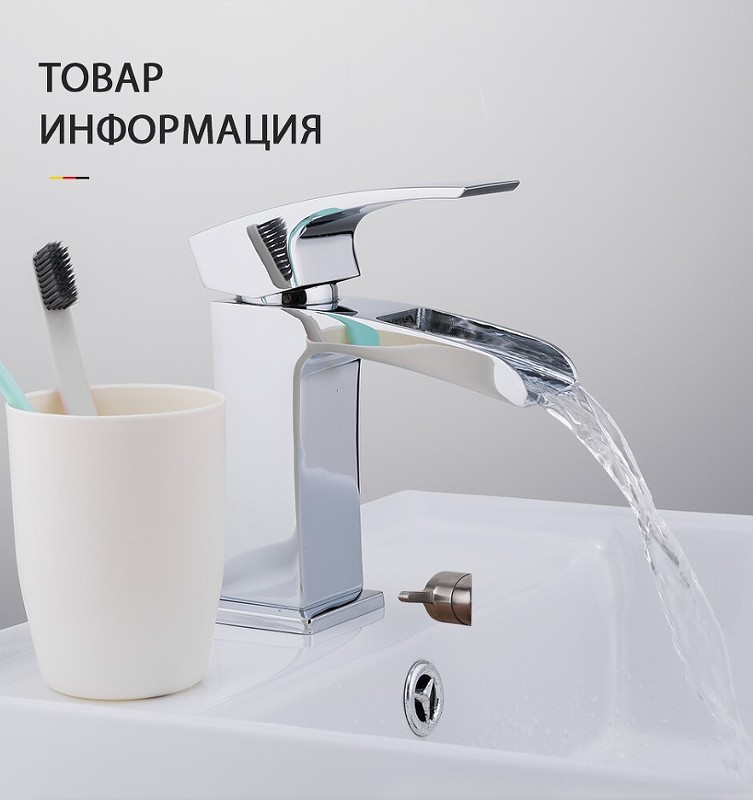 Смеситель для раковины Gappo G07 G1007-20 Хром латунь