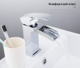 Смеситель для раковины Gappo G07 G1007-20 Хром латунь