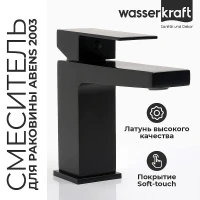 Смеситель для раковины WasserKRAFT Abens 2003 Чёрный матовый латунь