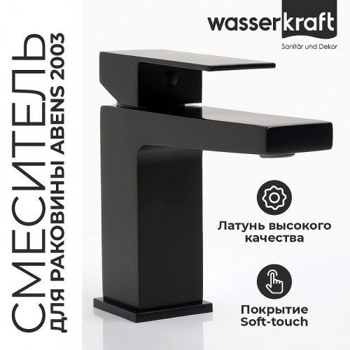 Смеситель для раковины WasserKRAFT Abens 2003 Чёрный матовый латунь