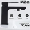 Смеситель для раковины WasserKRAFT Abens 2003 Чёрный матовый латунь