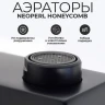 Смеситель для раковины WasserKRAFT Abens 2003 Чёрный матовый латунь