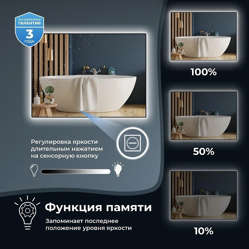 Зеркало Wellsee 7 Rays' Spectrum 80 172201060-172201070 с подсветкой цвет Черный матовый с сенсорным выключателем
