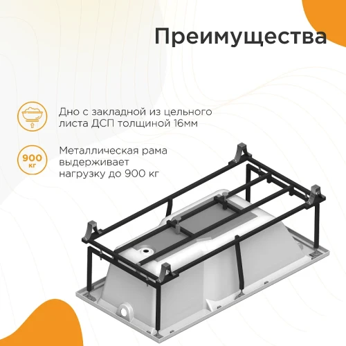 Акриловая ванна Radomir Fra Grande Руссильон 180x90 4-01-2-0-1-423 Хром без гидромассажа