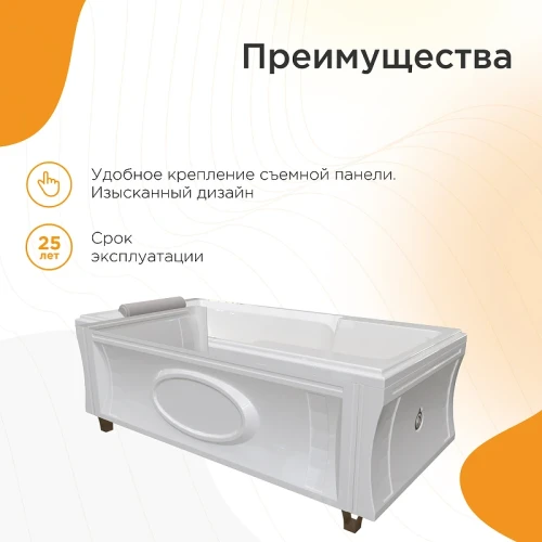 Акриловая ванна Radomir Fra Grande Руссильон 180x90 4-01-2-0-1-423 Хром без гидромассажа