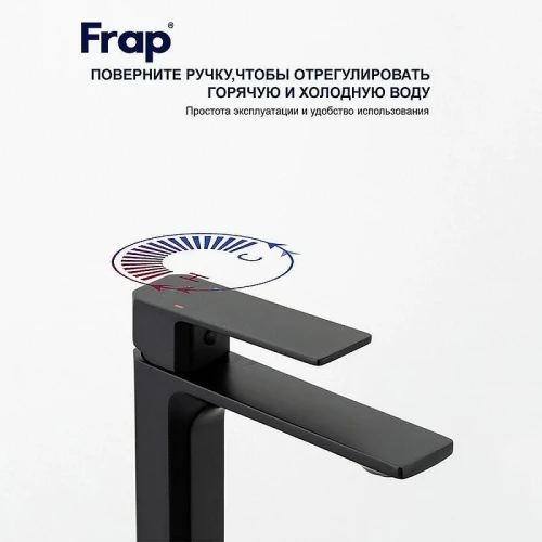 Смеситель для раковины Frap F10504-6 цвет Черный матовый