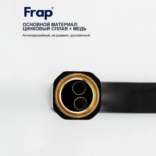 Смеситель для раковины Frap F10504-6 цвет Черный матовый