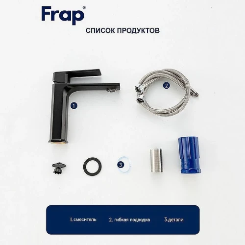 Смеситель для раковины Frap F10504-6 цвет Черный матовый