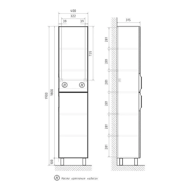 Шкаф пенал Volna Geometry 40 pnGEOMETRY40-07 цвет Графит