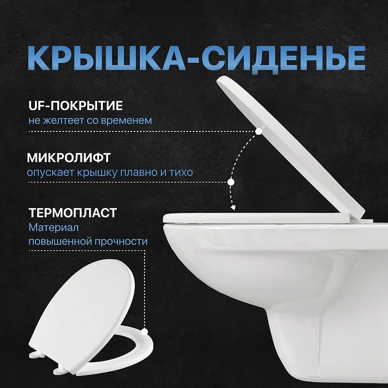 Комплект унитаза DIWO Анапа с сиденьем Микролифт с инсталляцией DIWO 4501 с клавишей смыва цвет Матовый хром