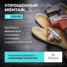 Смеситель для раковины Wellsee ICON! for life 182302000 цвет Черный матовый