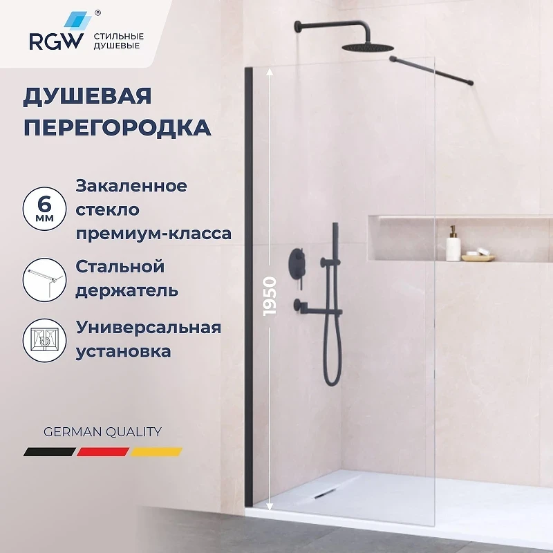 Душевая перегородка RGW Walk In WA-002B 60 35100206-14 профиль Черный стекло прозрачное