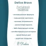 Ванна из искусственного камня Delice Bravo 170х70 DLR330034RB-G цвет Белый