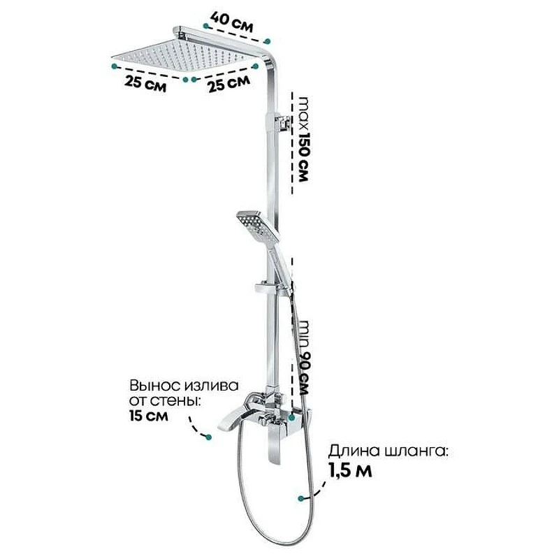 Душевая система Grocenberg GB7007WC Белая хром