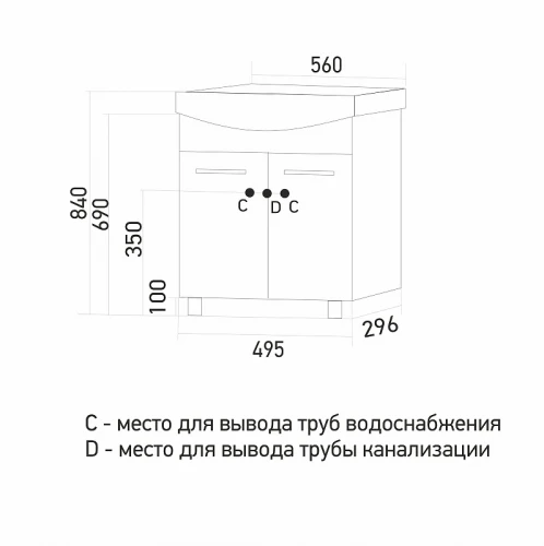 Тумба под раковину Mixline Стандарт 55 554972 цвет Белый
