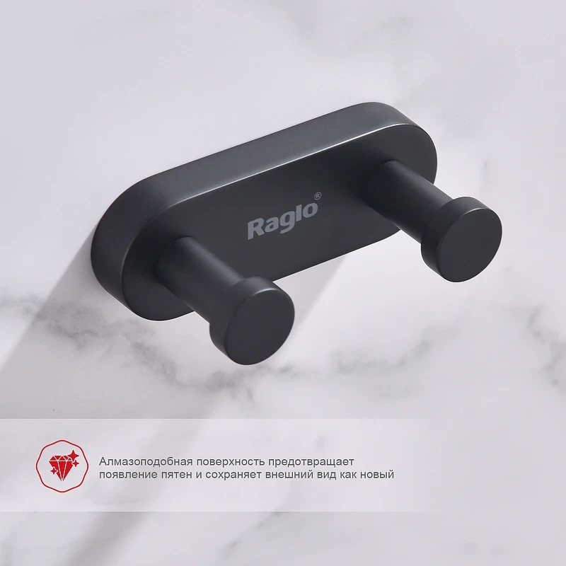 Вешалка для полотенец Raglo R300.052.06 Черный матовый
