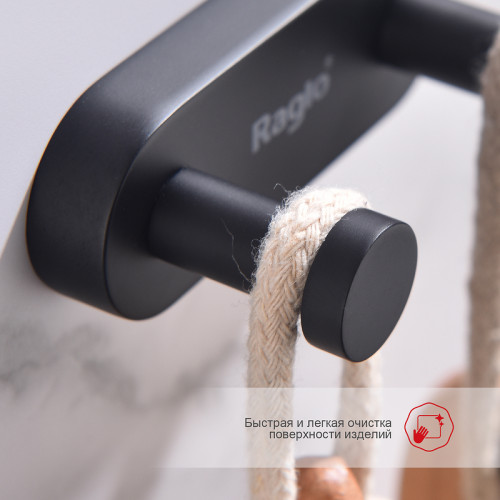 Вешалка для полотенец Raglo R300.052.06 Черный матовый
