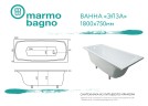 Ванна из литьевого мрамора Marmo Bagno Элза 180x75 MB-Э180-75 без гидромассажа