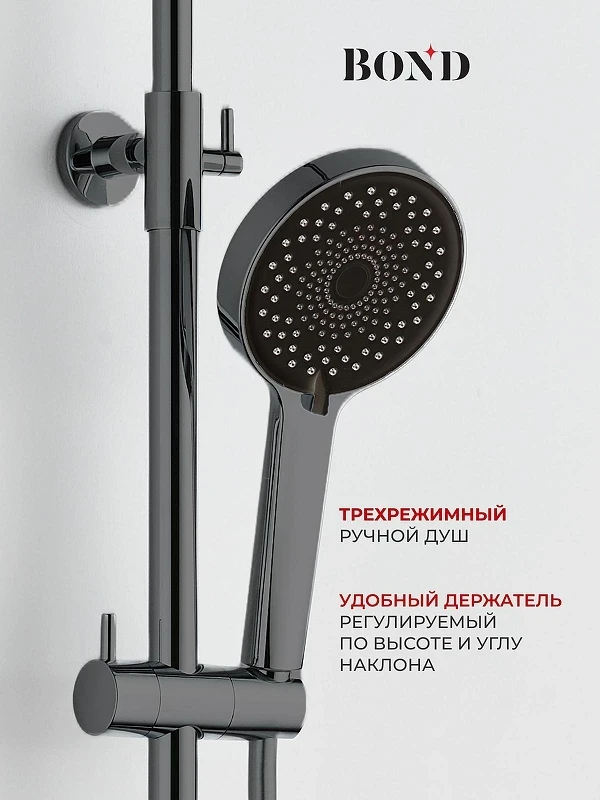 Душевая система Bond Circle B12-8277 c термостатом цвет Графит