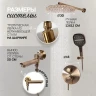 Душевая система Hansberge H6095BR Бронза