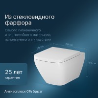 Унитаз AM.PM Spirit V2.0 Square FlashClean C701701SC подвесной с сиденьем микролифт фарфор подвесной